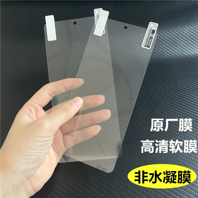 小米红米K70原装高清软膜至尊版普通K70Pro K70E原厂出厂塑料贴膜