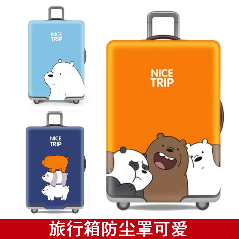 行李箱保护套套旅行箱防尘罩可爱弹力皮箱 托运旅行箱套保护套