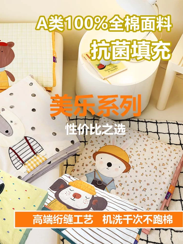 【美乐福利款】夏被春秋被冬被多款纯棉贴布绣童趣水洗机洗一体被