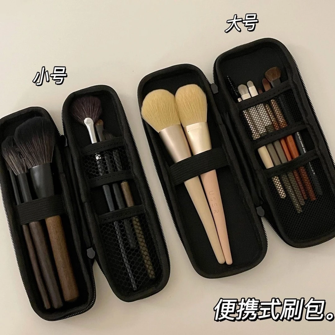 便捷旅行化妆刷收纳包盒外出防尘收纳袋小号眼影刷包简约