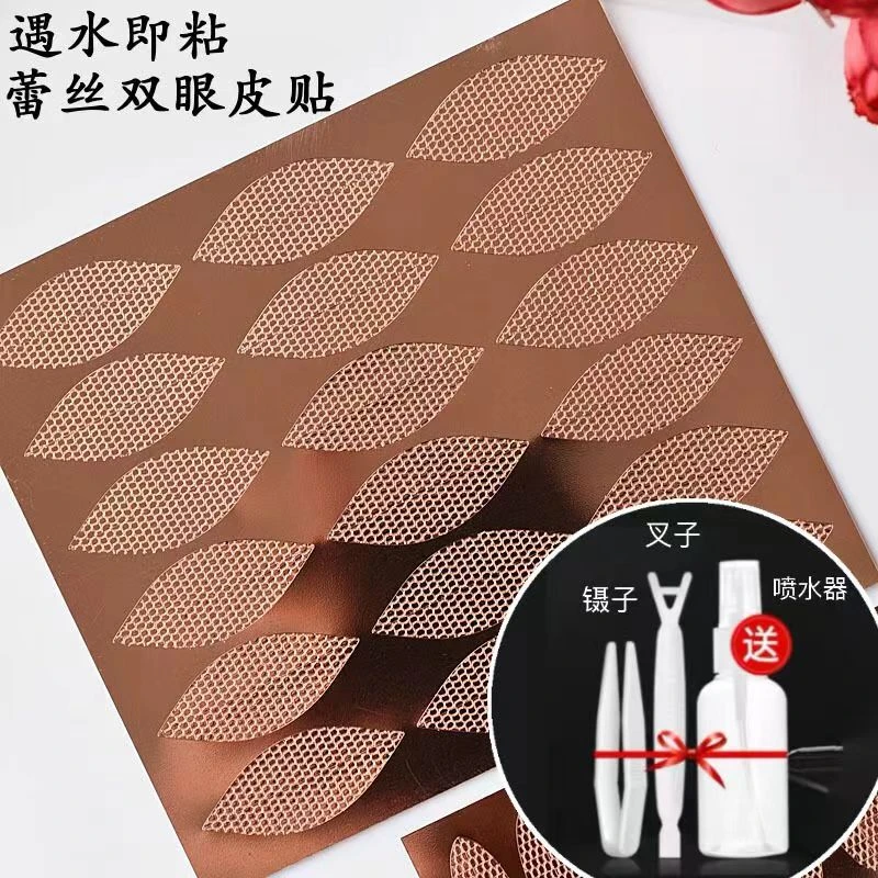 大号遇水自粘蕾丝隐形双眼皮贴加宽半月型XL轻薄美目免贴胶水定型