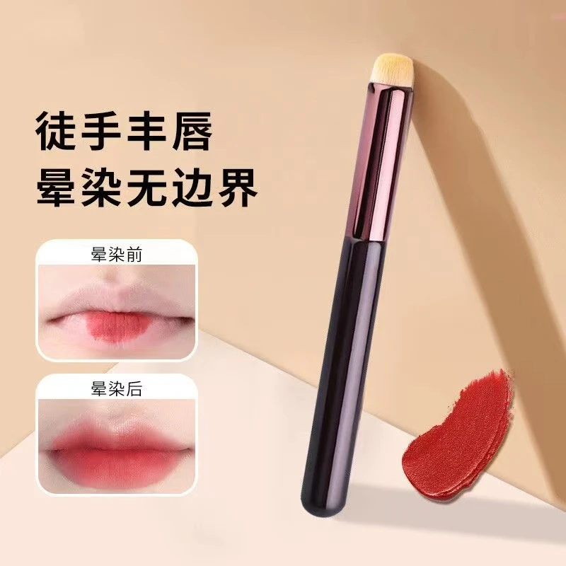 圆头唇刷晕染便携式遮瑕刷唇部染刷化妆刷专业细节遮暇ins风迷你