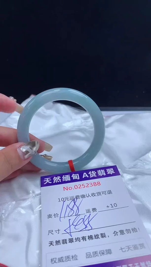 【闪购商品】翡翠手镯未镶嵌天然缅甸A货翡翠