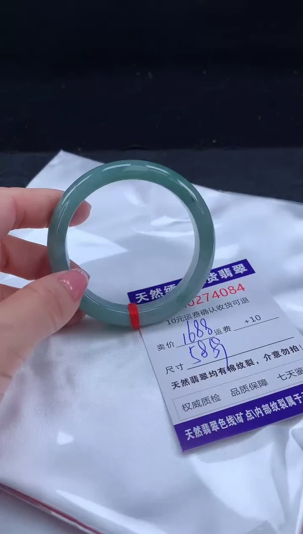 【闪购商品】翡翠手镯未镶嵌天然缅甸A货翡翠