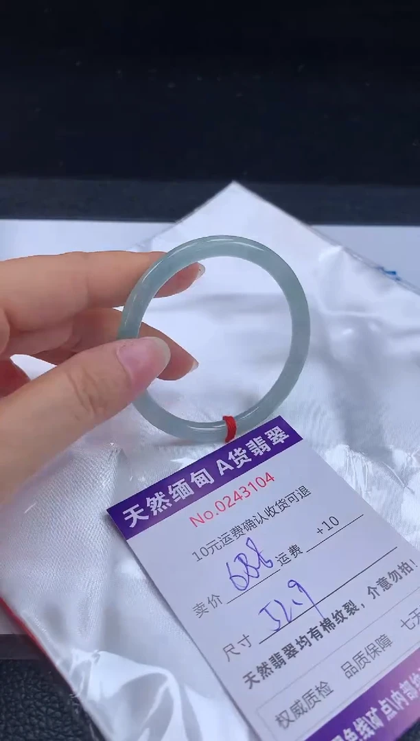 【闪购商品】翡翠手镯未镶嵌有纹，完美者勿拍