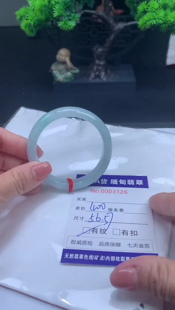 【闪购商品】翡翠手镯未镶嵌1