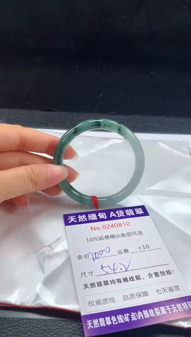 【闪购商品】翡翠手镯未镶嵌天然缅甸A货翡翠