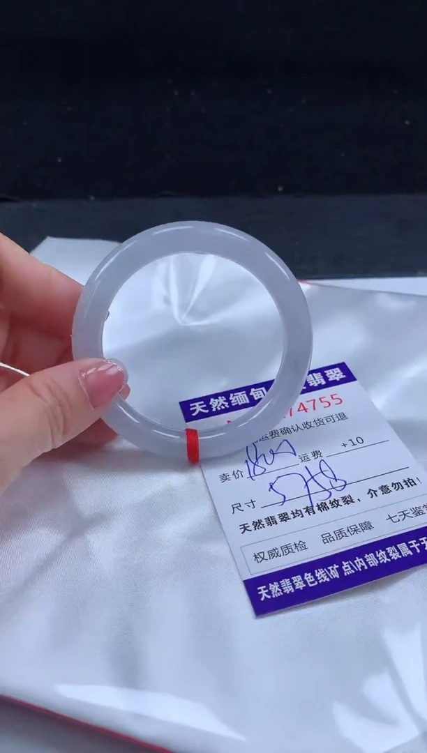【闪购商品】翡翠手镯未镶嵌天然缅甸A货翡翠