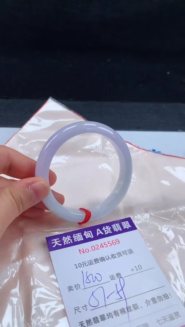 【闪购商品】翡翠手镯未镶嵌天然缅甸A货翡翠