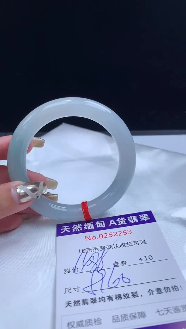 【闪购商品】翡翠手镯未镶嵌天然缅甸A货翡翠