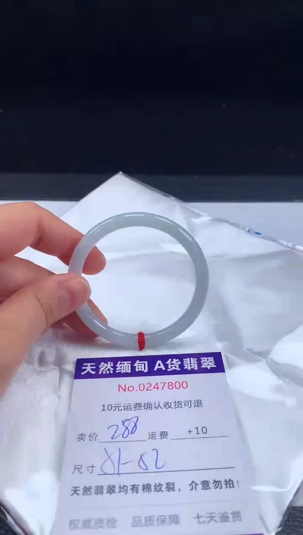 【闪购商品】翡翠手镯未镶嵌天然缅甸A货翡翠
