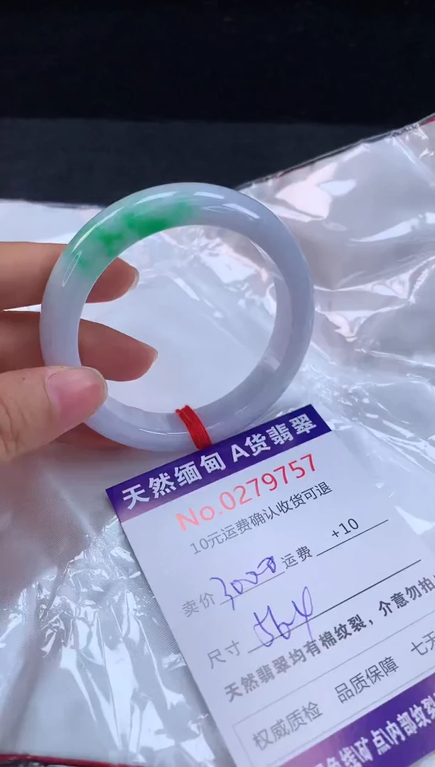 【闪购商品】翡翠手镯未镶嵌天然缅甸A货翡翠