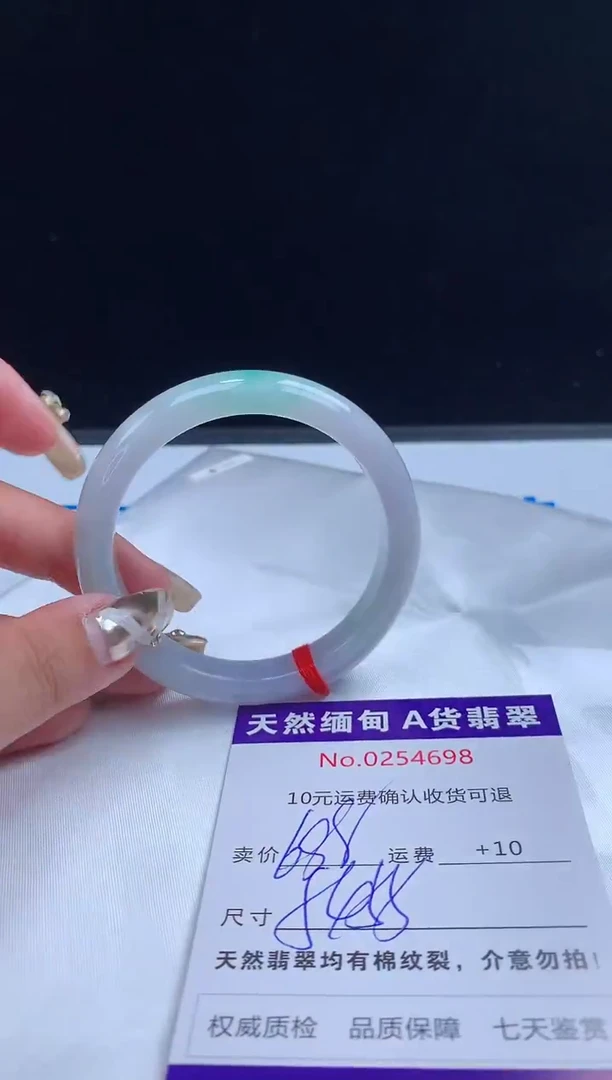 【闪购商品】翡翠手镯未镶嵌有纹，完美者勿拍