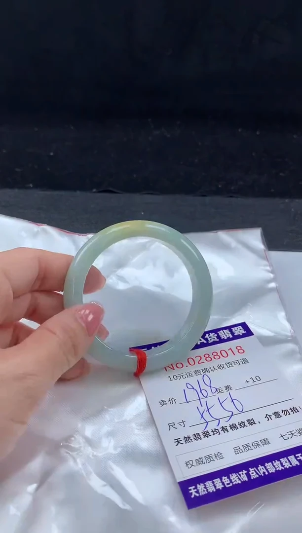 【闪购商品】翡翠手镯未镶嵌天然缅甸A货翡翠