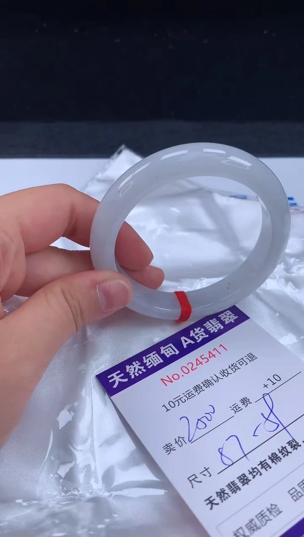 【闪购商品】翡翠手镯未镶嵌天然缅甸A货翡翠