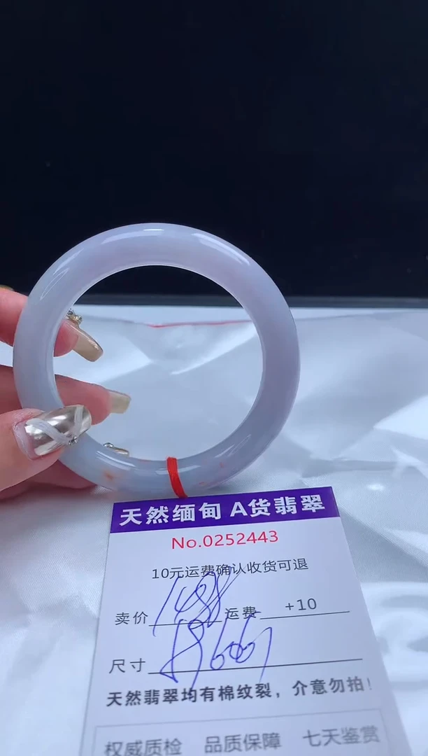 【闪购商品】翡翠手镯未镶嵌天然缅甸A货翡翠