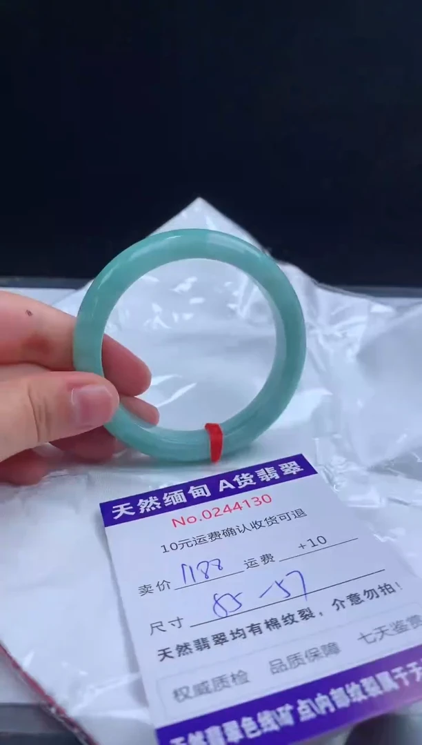 【闪购商品】翡翠手镯未镶嵌天然缅甸A货翡翠