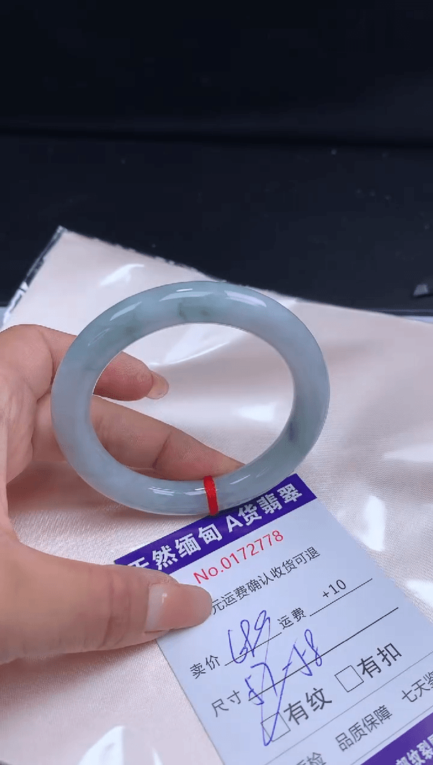 【闪购商品】翡翠手镯未镶嵌有纹，完美者勿拍
