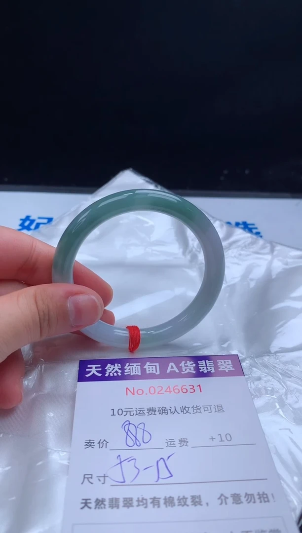 【闪购商品】翡翠手镯未镶嵌天然缅甸A货翡翠