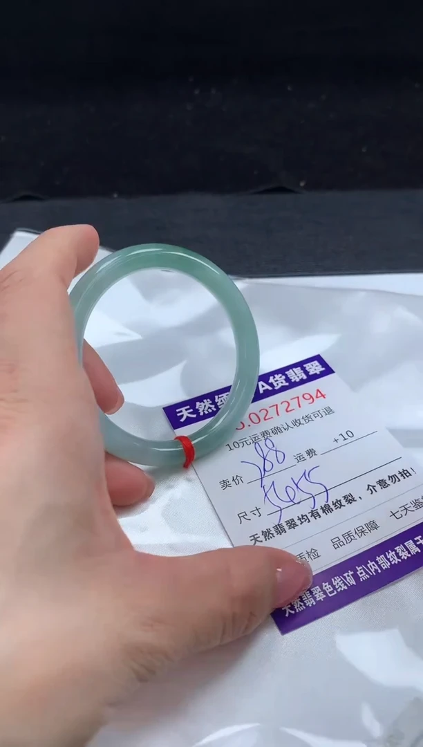 【闪购商品】翡翠手镯未镶嵌有纹，完美者勿拍