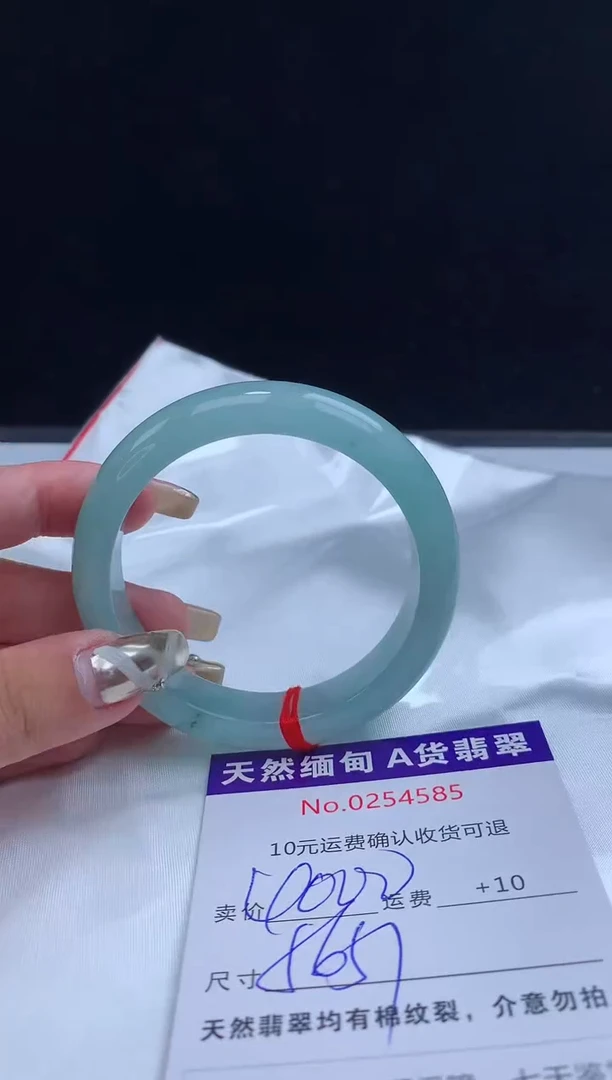 【闪购商品】翡翠手镯未镶嵌天然缅甸A货翡翠