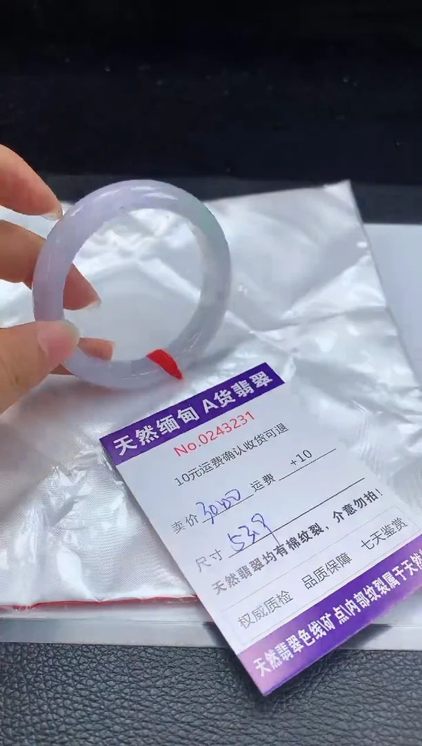 【闪购商品】翡翠手镯未镶嵌天然缅甸A货翡翠