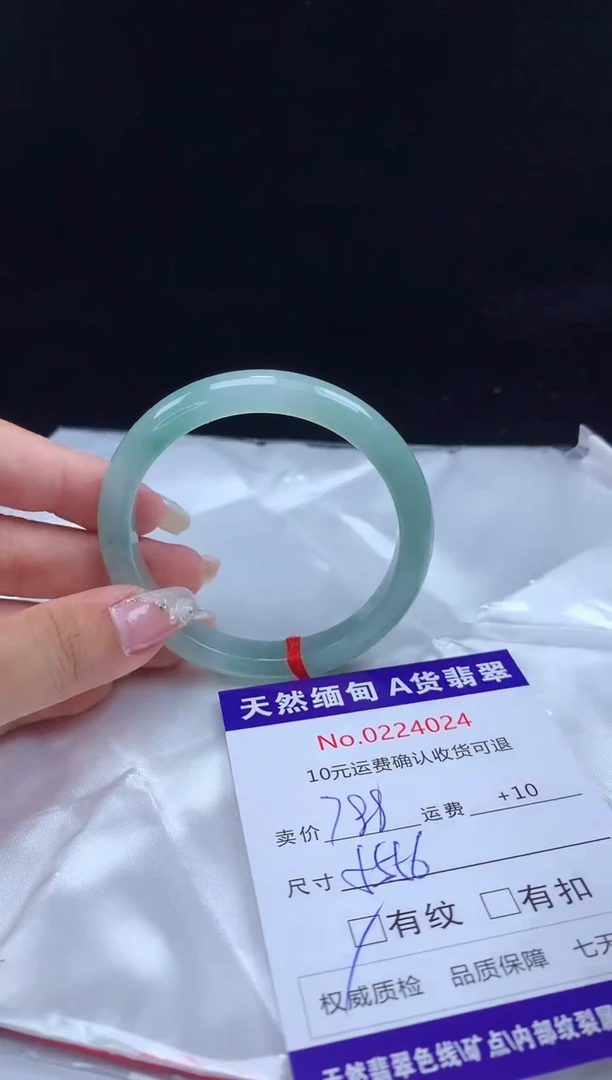 【闪购商品】翡翠手镯未镶嵌有纹，完美者勿拍
