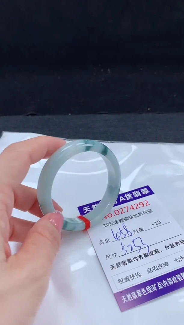 【闪购商品】翡翠手镯未镶嵌有纹，完美者勿拍
