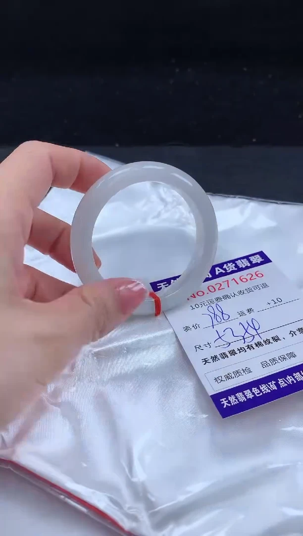 【闪购商品】翡翠手镯未镶嵌有纹，完美者勿拍