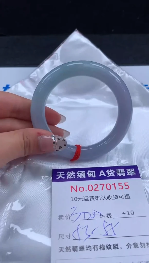 【闪购商品】翡翠手镯未镶嵌天然缅甸A货翡翠