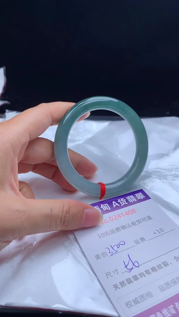 【闪购商品】翡翠手镯未镶嵌天然缅甸A货翡翠