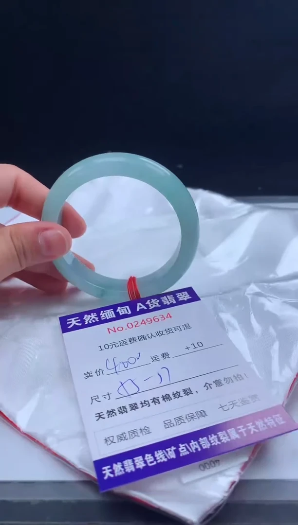 【闪购商品】翡翠手镯未镶嵌天然缅甸A货翡翠