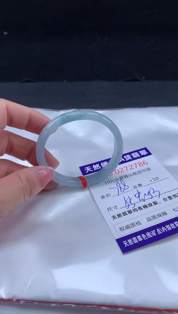 【闪购商品】翡翠手镯（贵妃镯）未镶嵌有纹，完美者勿拍