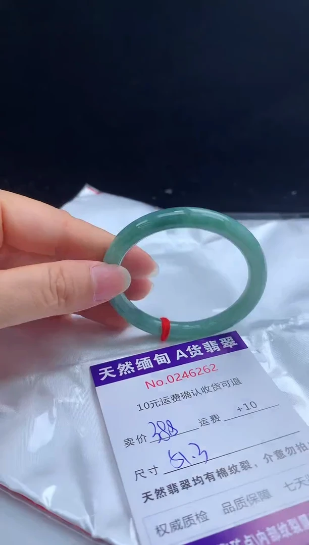 【闪购商品】翡翠手镯未镶嵌有纹，完美者勿拍