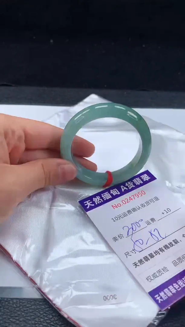 【闪购商品】翡翠手镯未镶嵌天然缅甸A货翡翠
