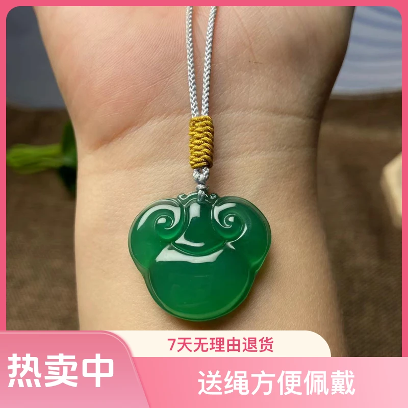 天然冰绿仿估如意吊坠（送绳）包邮到家