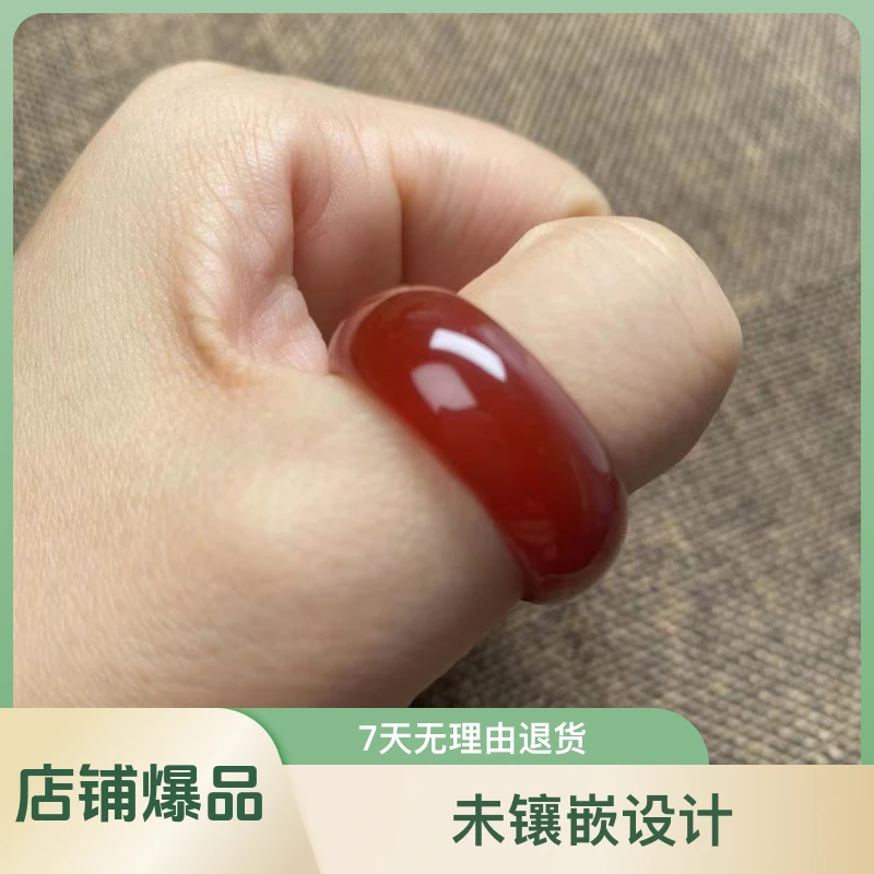 宽版天然玛瑙戒指（可备注大小圈口）