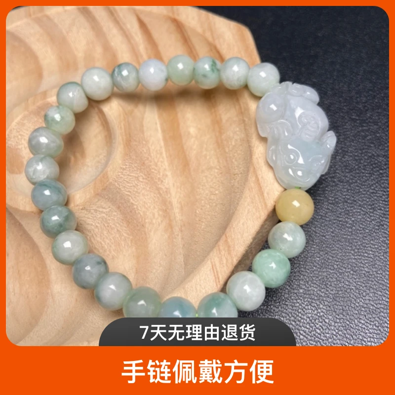 正品缅甸A货翡翠貔貅手链 6.8*珠子手串玉貔貅手链男女款正品时尚