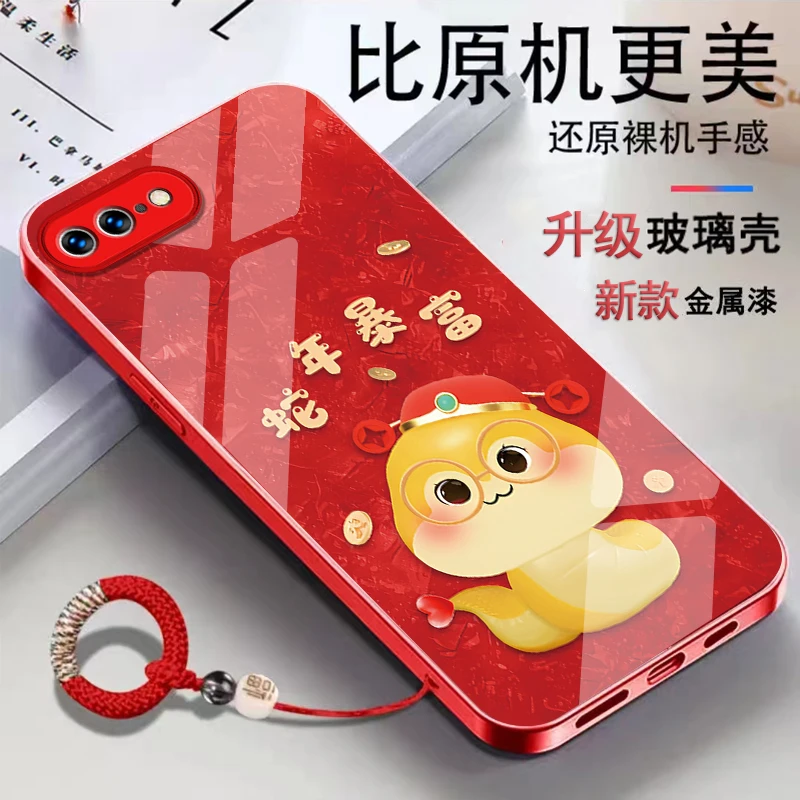 暴富蛇苹果6Plus手机壳个性6SPlus新年款可爱创意防摔轻奢全包