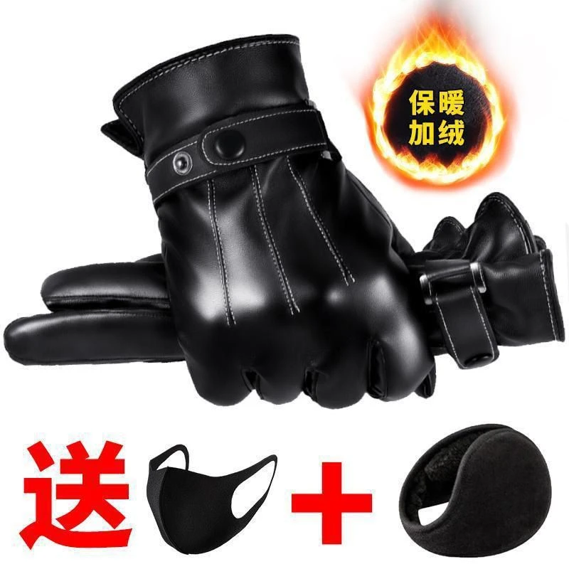 皮手套男士冬天骑车加绒加厚户外防风防水保暖触屏骑行摩托车手套
