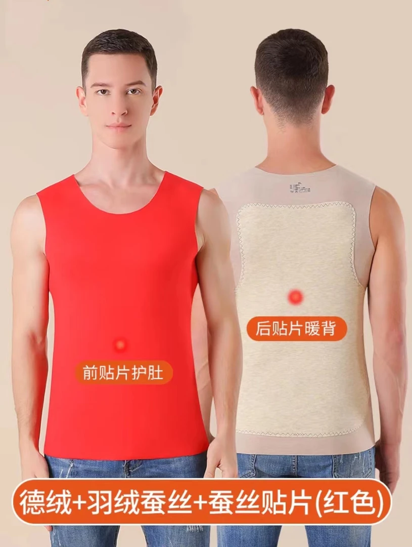 {过年必备二件装｝男士双面绒保暖背心！双面