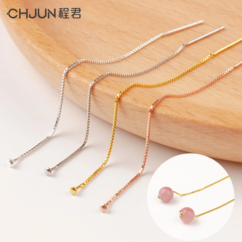 925银银制品 耳线DIY配件串手工珠子盒子耳链带针耳饰托百搭简约