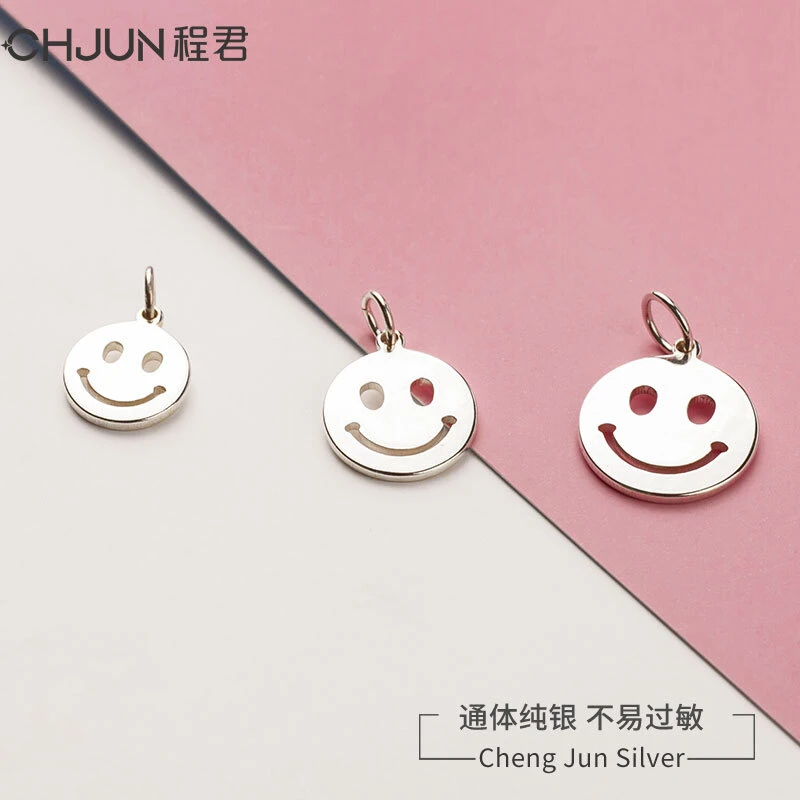 吊坠925银 笑脸吊坠DIY配件手串珠手链光面微笑脸圆牌小挂件吊牌