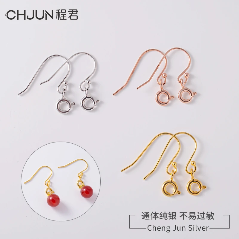 925银耳饰 耳钩DIY配件手工材料简约珍珠尾珠耳环饰品弹簧扣钩子