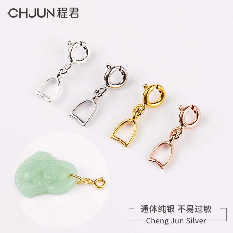 925银银制品 吊坠扣头加弹簧扣夹扣配件玉扣佛观音卡扣子免拆线