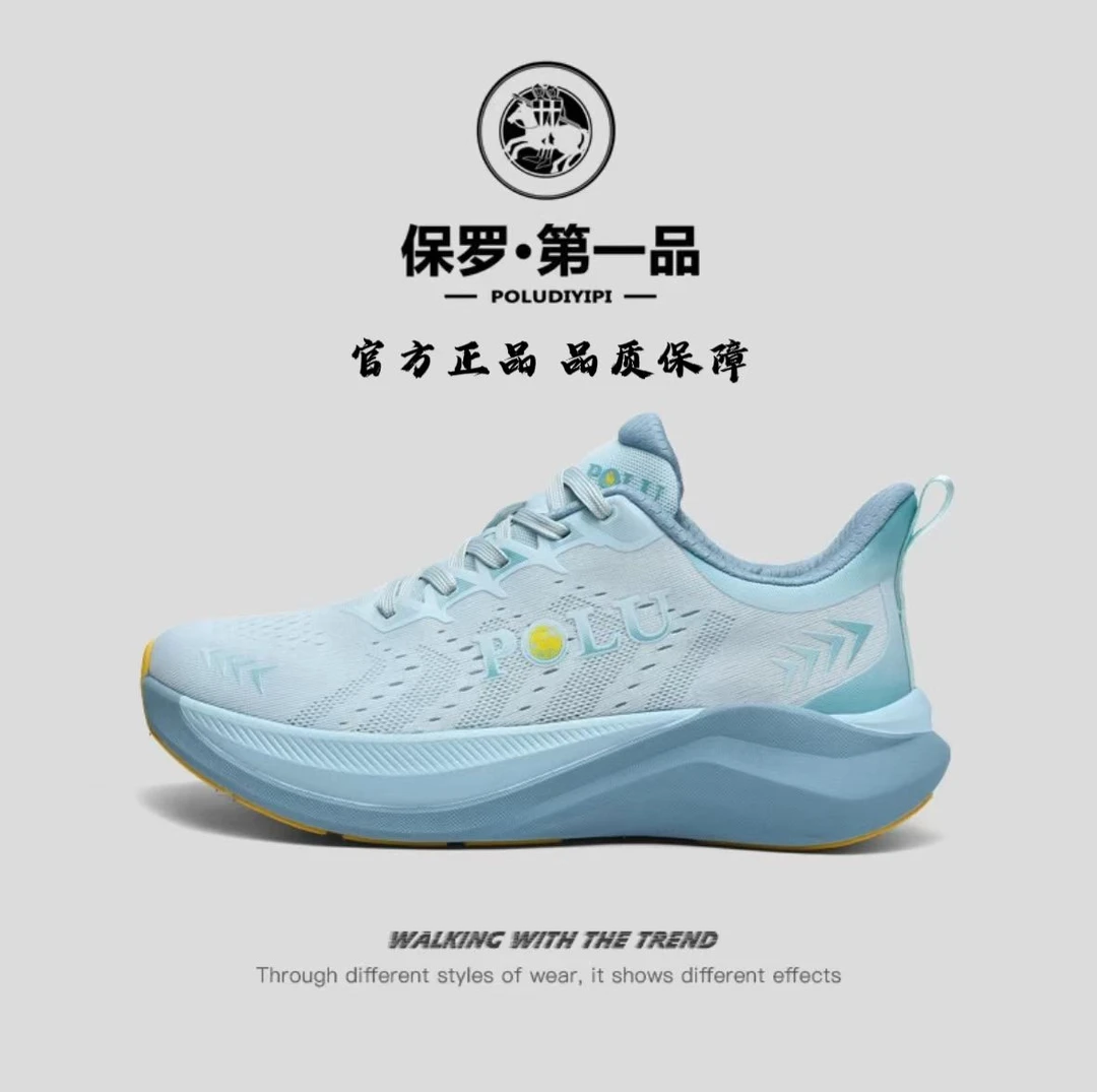 【高端订制】透气减震时尚百搭运动跑步鞋跑鞋