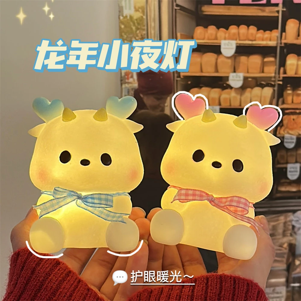可爱卡通小夜灯创意装饰氛围灯高颜值房间床头灯伴手礼护眼小夜灯