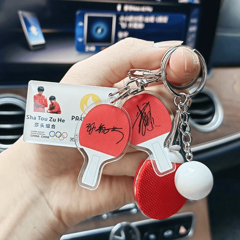 孙颖莎王楚钦莎头组合乒乓球男女钥匙扣参赛卡挂件饰品球背包
