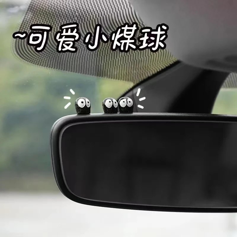 汽车中控台可爱宫崎骏黑煤球小摆件卡通煤球小黑炭后视镜装饰用品