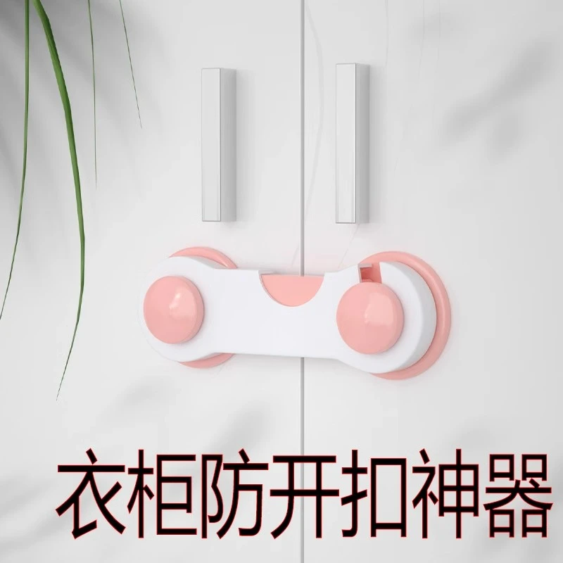 家用衣柜开门多功能安全锁橱窗隐形卡扣商场橱柜柜台开柜门阻器